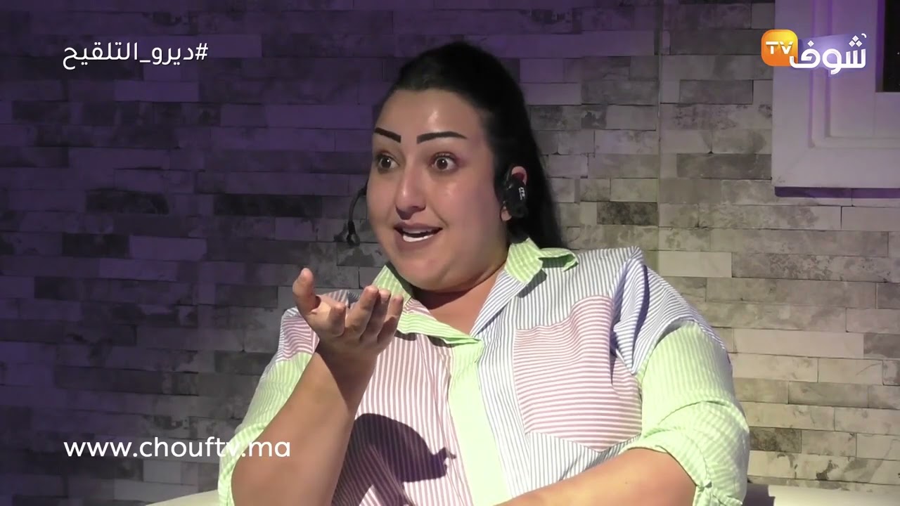 (الجزء التاني )
أجي تشوف شنو كيوقع في حياة ليل مع سحر البناني  مع الطبقة الراقية هدشي صادم 😨 ه