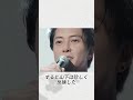山下智久が退所前に本気で対立した人物...あの日の決断がすべてを変えた