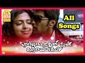 Muppozhudhum Un Karpanaigal Full Movie | Full Movie Songs | GV Prakash Hits | Atharvaa Hits