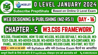 Day-16 || W3.CSS O Level || W3.CSS For O Level || Web Designing For O Level || O Level || PreptShala