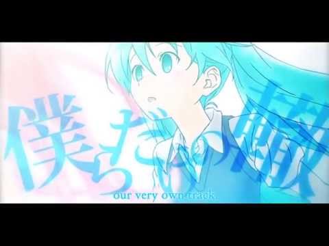 Megurine Luka  - Track