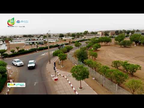 صور جوية من أحدى أنظف مدن موريتانيا فماهي وهل زرتها من قبل