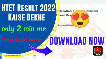 HTET Result 2022 Kaise Dekhe || How To Check HTET Result 2022