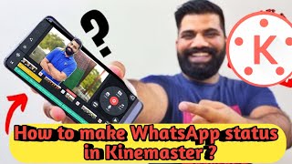Kinemaster me WhatsApp Status kaise banay |#Technical_Guruji_Kinemaster_tutorial_part_2 | #Kinemaste