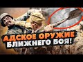 Воспоминания солдат про рукопашный бой во Второй мировой войне!