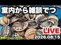 ◆第二回『登録者さん20万人記念』第二回って何やねん…