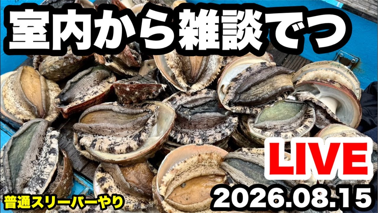 ◆第二回『登録者さん20万人記念』第二回って何やねん…
