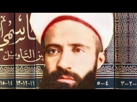 وثائقي جمال الدين القاسمي
