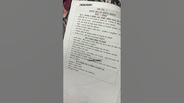 RPSC RAS Mains syllabus।general study 1st& 2nd।#spritual #vlogger #2024 #ras #mains