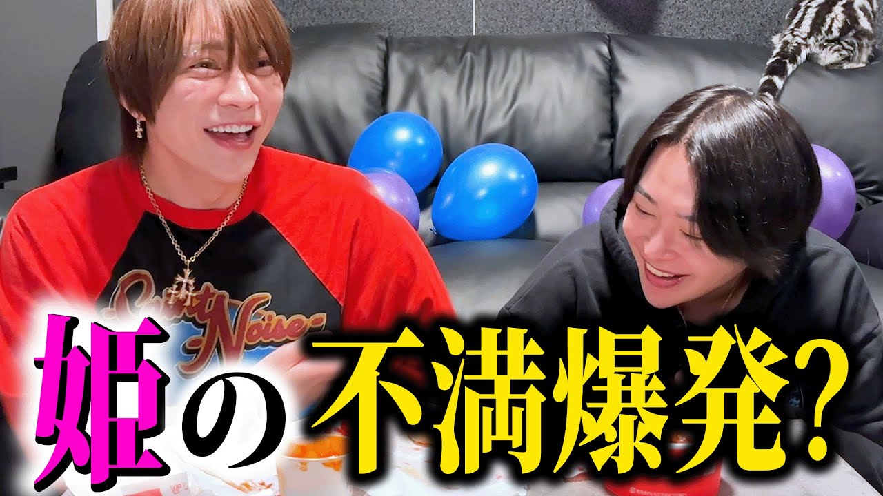 【辛辣】担当ホストにイラついた瞬間を姫に聞いてみた【質問コーナー】