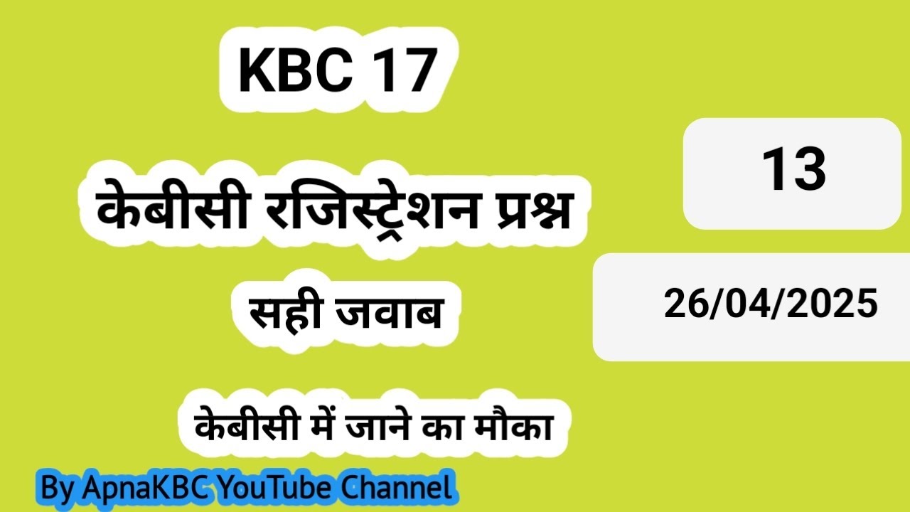 KBC registration question 13 Answer