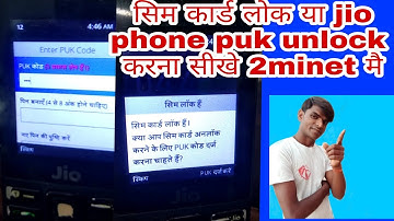 Jio SIM PUK Lock Kaise Khole | PUK code has been set in Jio SIM | How to remove it | Jio phone unlock problem