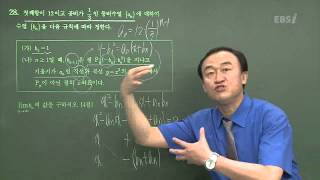 201109 평가원B28@박상준@ebs