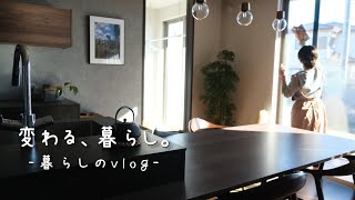 【暮らしのvlog】30代主婦、人生の立て直し/家も心も整えて、前向きに生きる/年末の片付けと大掃除/夫の転職と残った住宅ローン
