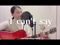 I can't say / YUI (coverd by ゆりあ)