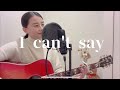 I can&#39;t say / YUI (coverd by ゆりあ)