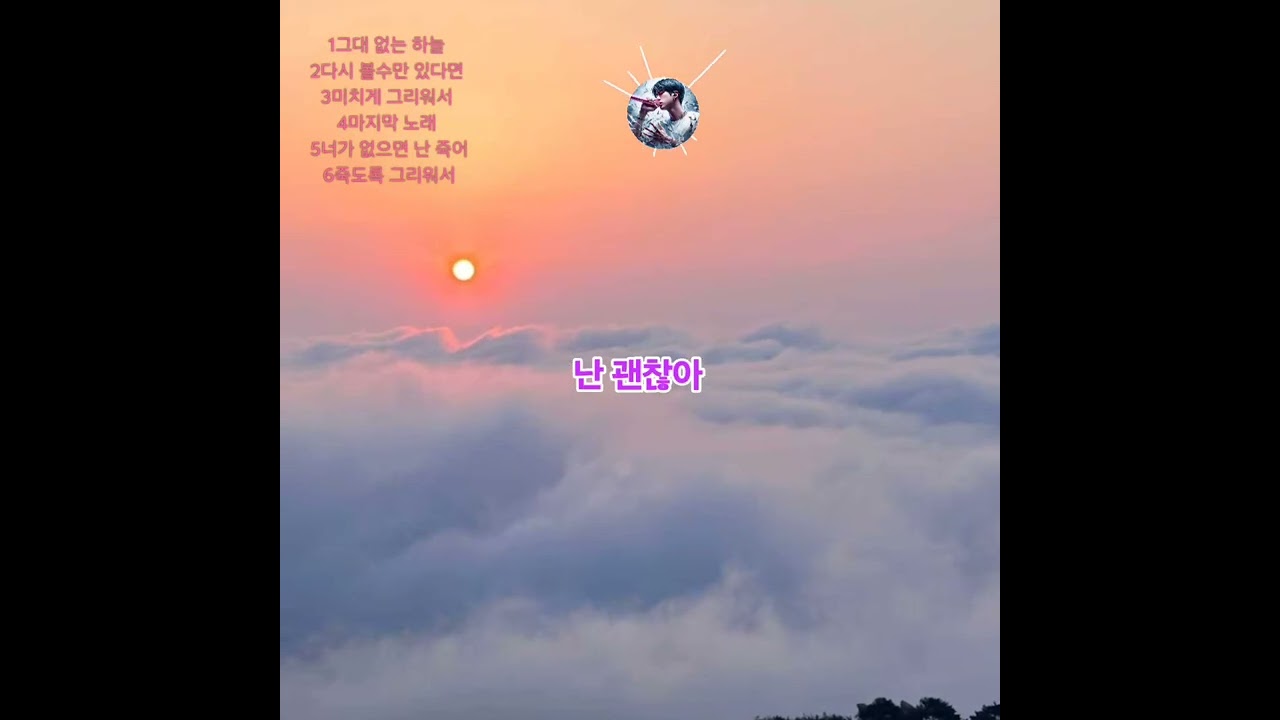 🎵 발라드6곡 모음🎵   