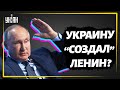 Ежегодную пресс-конференцию Путин провел безумными заявлениями про Украину