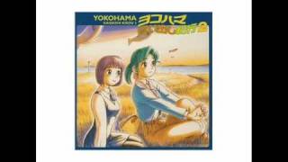 Video thumbnail of "YKK Quiet Country Cafe OST -15 - Cafe Alpha - Kuchibue"
