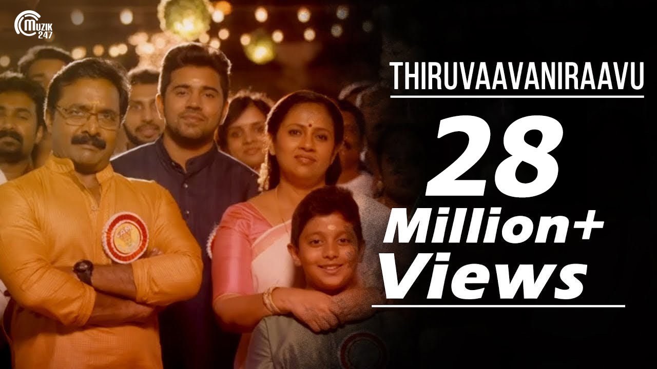 Thiruvaavaniraavu Video Song  Jacobinte Swargarajyam  Nivin PaulyVineeth SreenivasanShaan Rahman