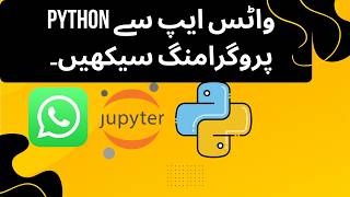 Learn PYTHON Programming Using WhatsAPP MetaAI | Episode 00