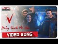 Baby touch me now song  v songs  nani sudheer babu  amit trivedi