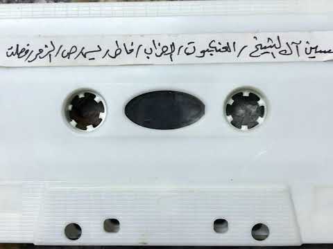 القرآن الكريم بصوت الشيخ حسين ال الشيخ سورة العنكبوت و الأحزاب و فاطر و يس و ص و الزمر و فصلت