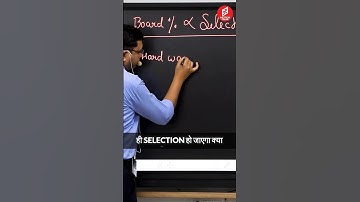 🚀 JEE Reality: Hardwork se Selection ho jayega? | NV Sir Motivation #jee #nvsir #shorts