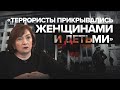 Жительница Алма-Аты о захвате террористами акимата и резиденции Назарбаева