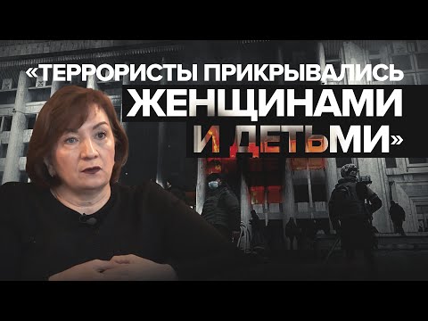 Жительница Алма-Аты о захвате террористами акимата и резиденции Назарбаева