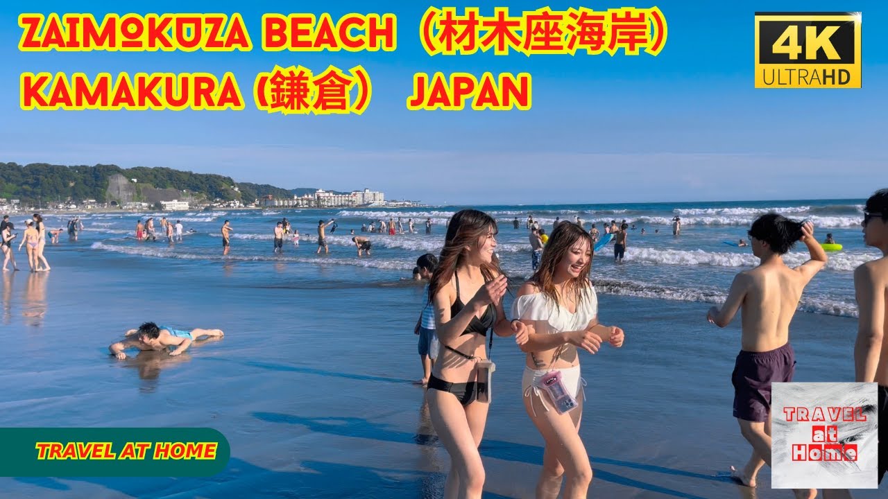 4k hdr japan travel | Walk in ZAIMOKUZA BEACH（材木座海岸）Kamakura (鎌倉） japan |  Relaxing Natural ambience