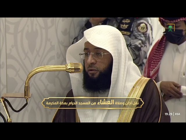 صلاة العشاء للشيخ بدر التركي 5 جمادى الأولى 1447هـ