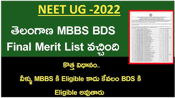Neet 2022 Telangana MBBS BDS Final Merit List Released/Neet 2022 Latest news today/TS Merit list