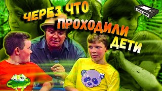 ЗОВ ДЖУНГЛЕЙ | Приколы от детей и Супонева