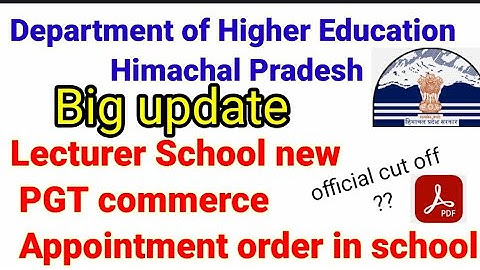 Lecturer School new Commerce School Appointment order 2021| Higher Education Department HP