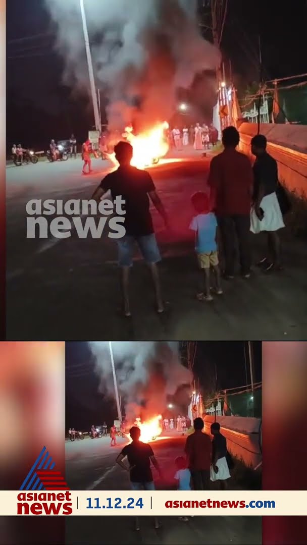 തൃശ്ശൂരില്‍ ഇരുചക്രവാഹനത്തിന് തീ പിടിച്ചു; യാത്രക്കാരന് പരിക്ക്