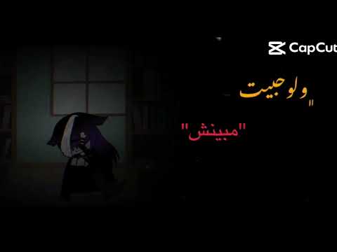 عمري ما اتخيلت يوم انك تروح