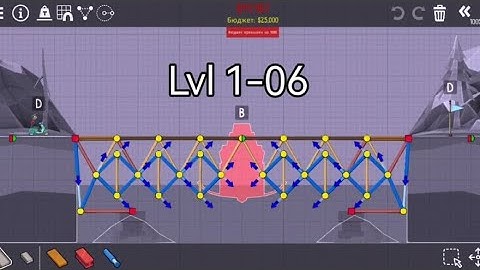 Lvl 1-06 Cool bridge | Poly Bridge 2