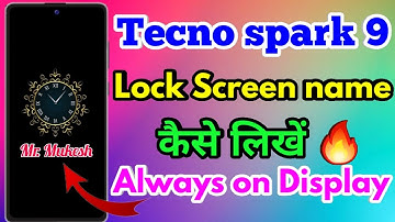 tecno spark 9 always on display | tecno spark 9 lock screen par name kaise likhe