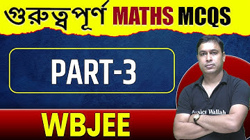 Complete MATHS Part-3 | Most Important MCQ