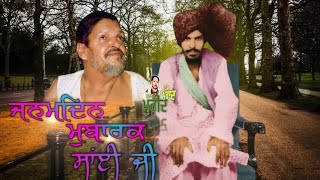 Jai Sai Laddi Shah Ji || Happy Birthday Sai Ji || New Sufi Song || Amrinder Bobby