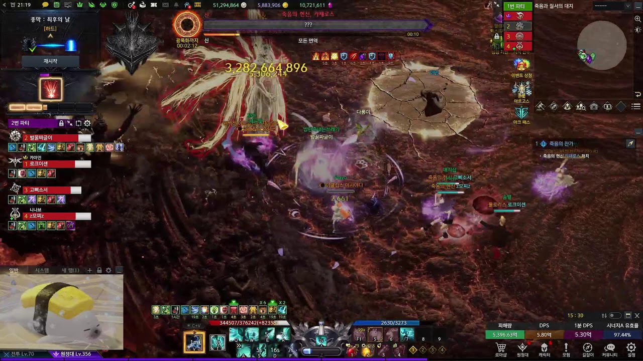 카제로스 하드 / 바람의 칼날 질풍 기상술사