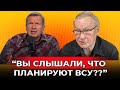 «Иллюзий нет: у Украины есть люди и техника — pоссии будет тяжело!»