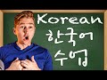 [하이채드x실패박람회] 한국어 배우다 실패한 미국인!