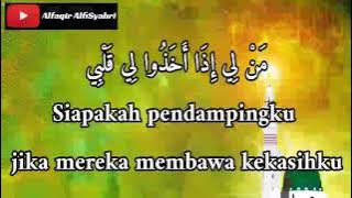 Ya Hadi Sir Ruwaida (Habib Syech Bin Abdul Qodir Assegaf) Versi Instrument Sony eL-Faly