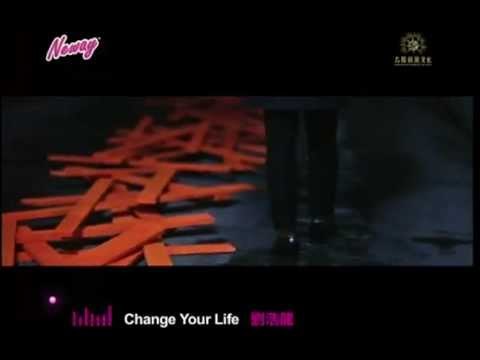 NEWAY 熱唱推介 劉浩龍 Change Your Life 廣告 [HD]
