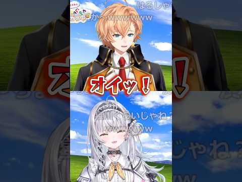 渋谷ハルは可愛い女子にしか教えないと偏見を語る銀城サイネ【ぶいすぽっ！/銀城サイネ】 #ぶいすぽ#shorts