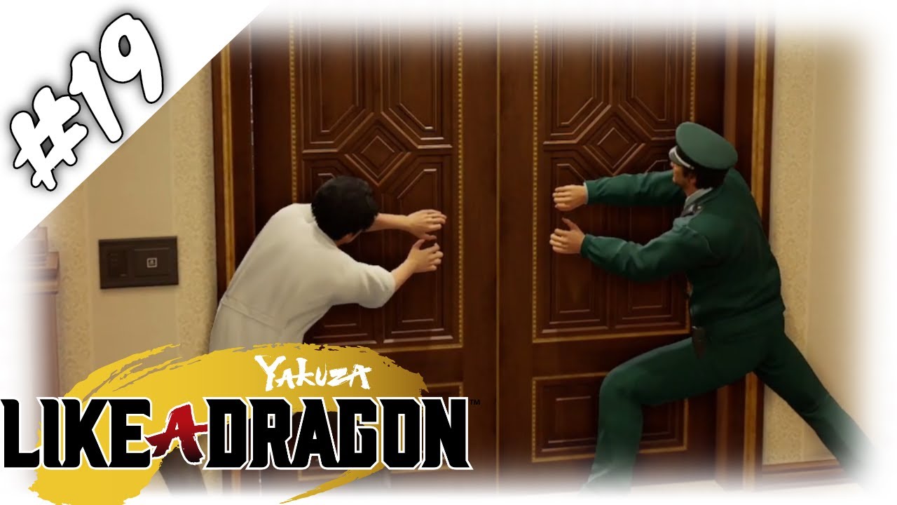 Yakuza Like A Dragon Deutsch
