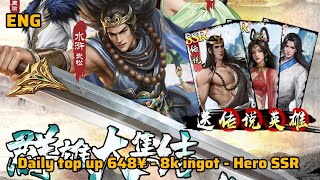 Samkok supremacy private server - daily top up 648¥ - 8k ingot - Hero SSR ( X7Game )