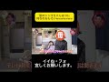 昔のシンゴちゃんはコレ何なのおもろいwwwwwww #月曜から夜ふかし #マツコ・デラックス#マツコ #デラックス